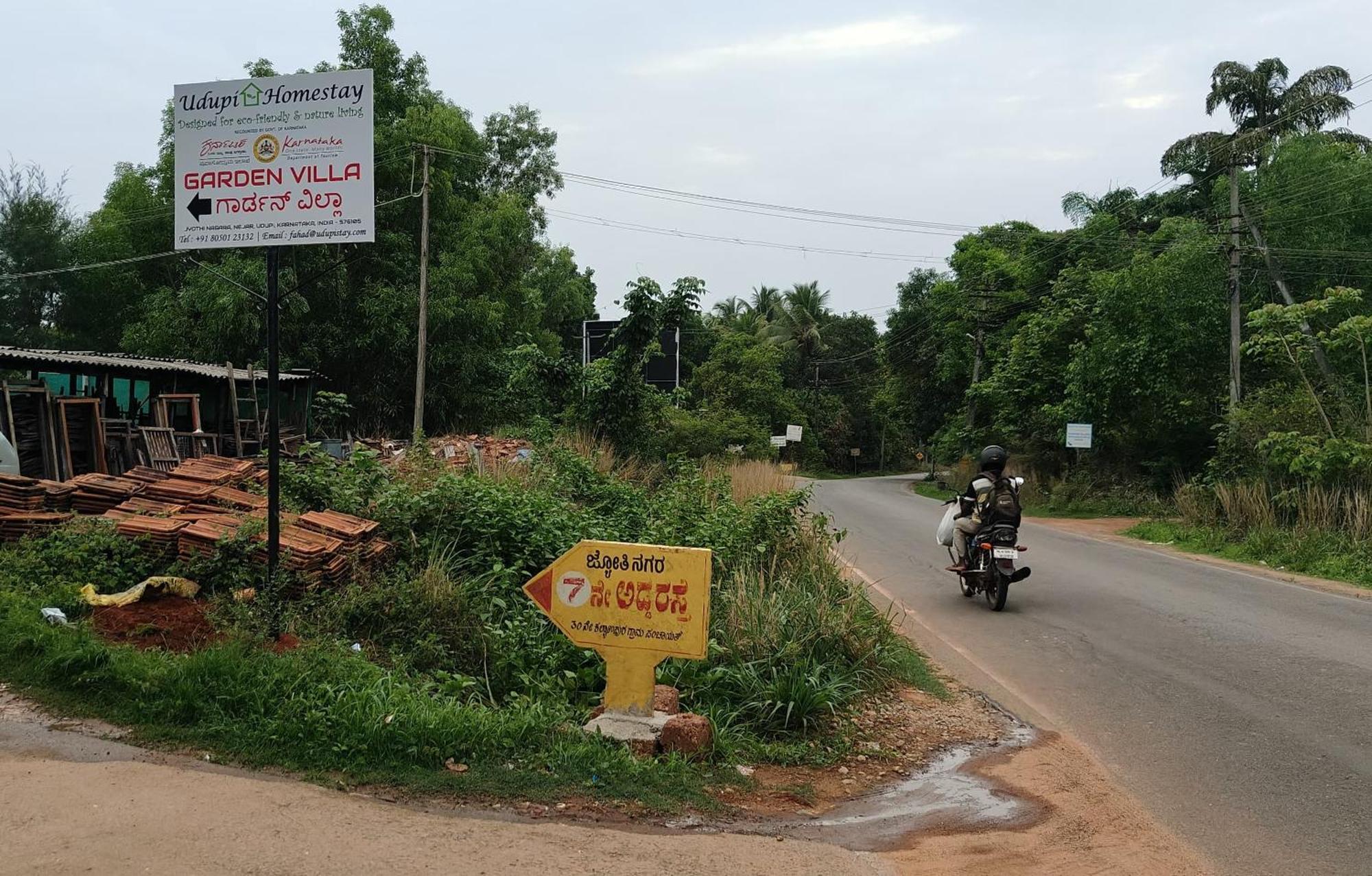 Udupi Homestay Garden Villa Ngoại thất bức ảnh